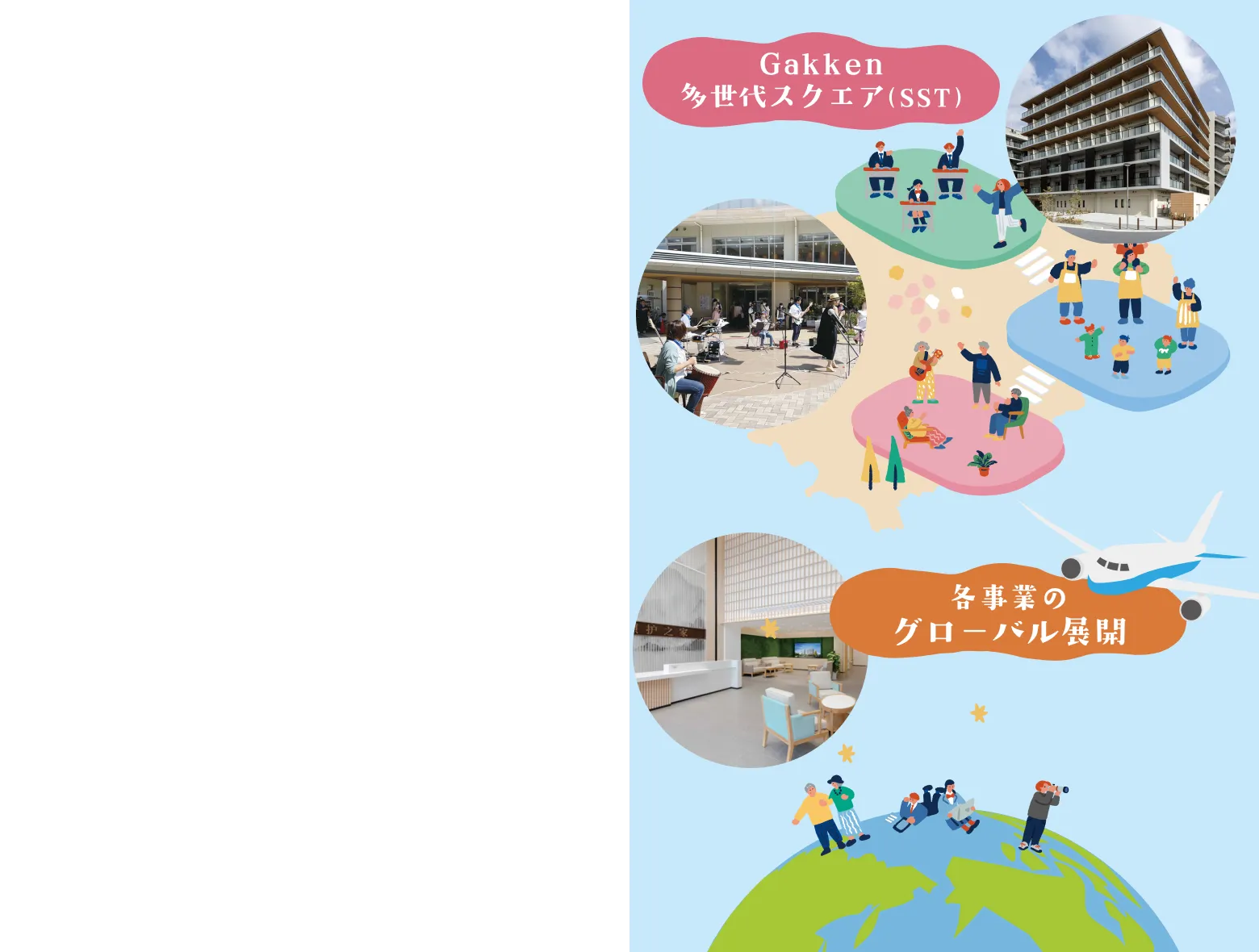 学研大陸MAP